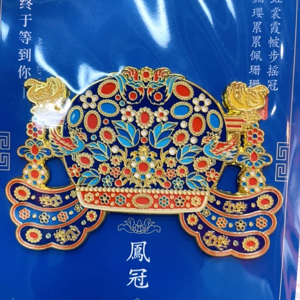 13645 六只凤凰凤冠冰箱贴款