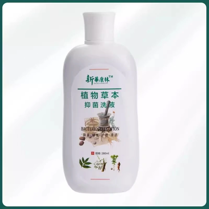 苦参清凉抑菌护理清洁洗液