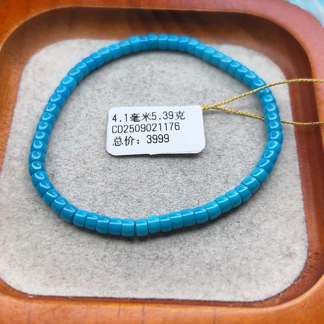 绿松石未镶嵌珠宝半成品