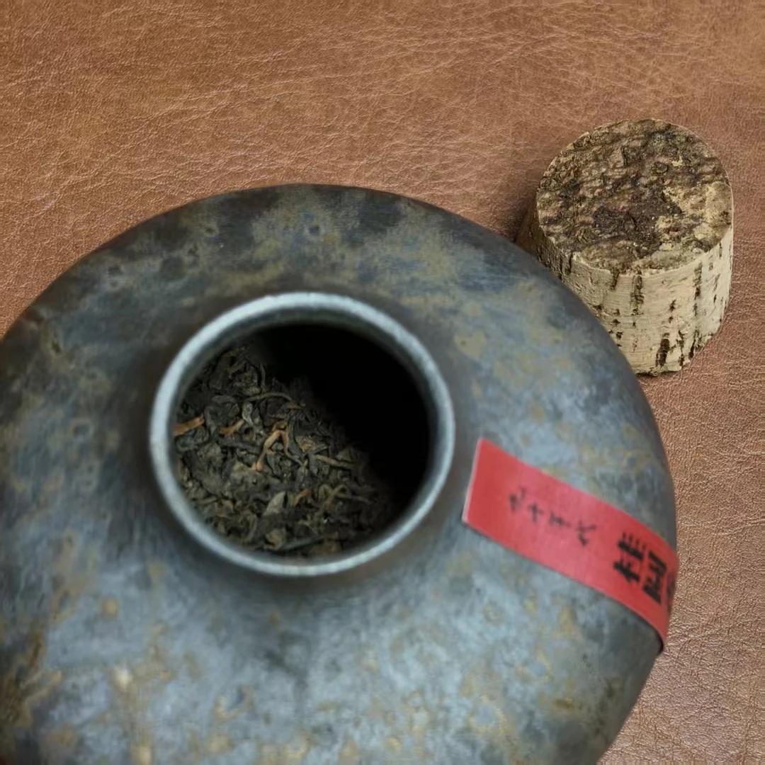 【范选&清泉】 90年代 桂圆香  六堡茶  黑茶 50g