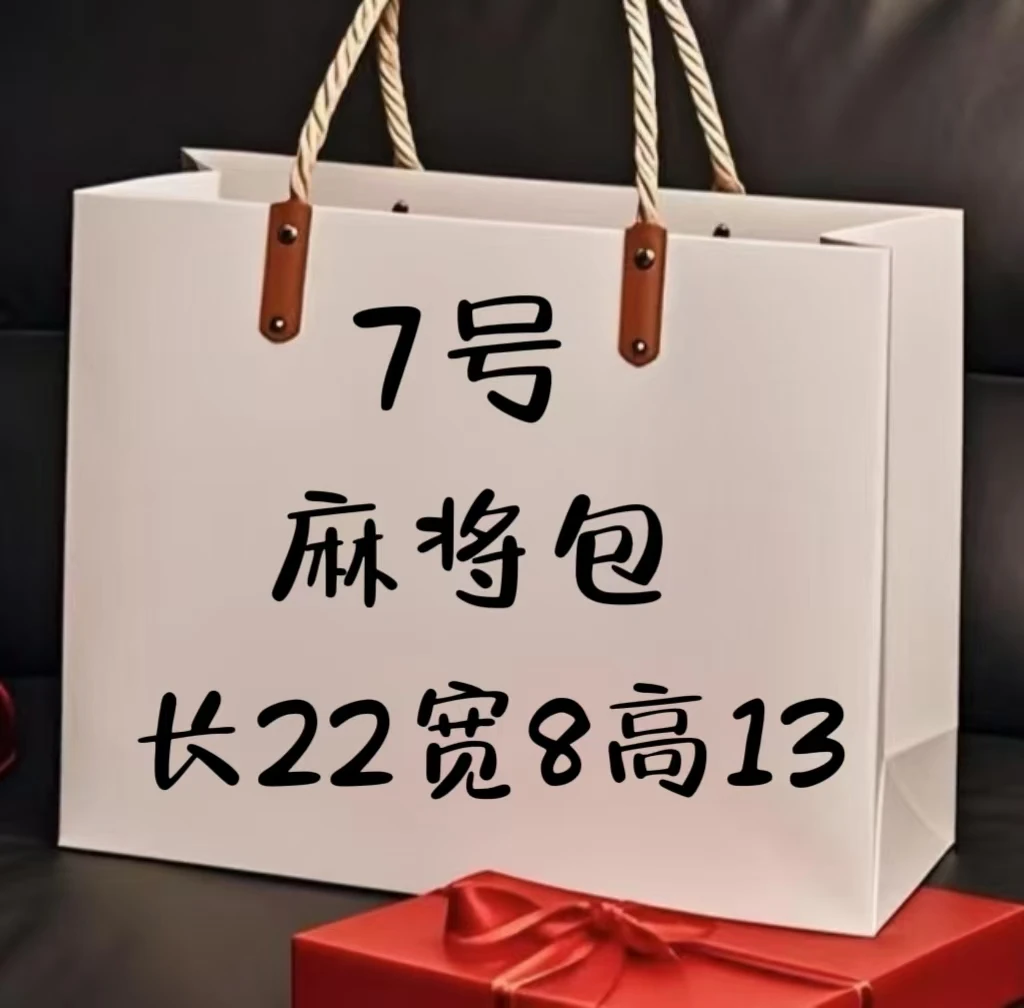 （7号）轻奢短款时尚百搭女士经典手提麻将包8118