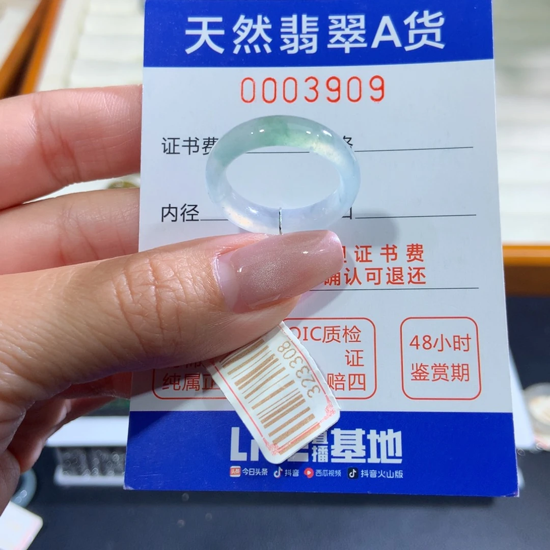 翡翠未镶嵌戒指翡翠