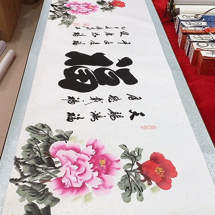 书法手写手绘作品