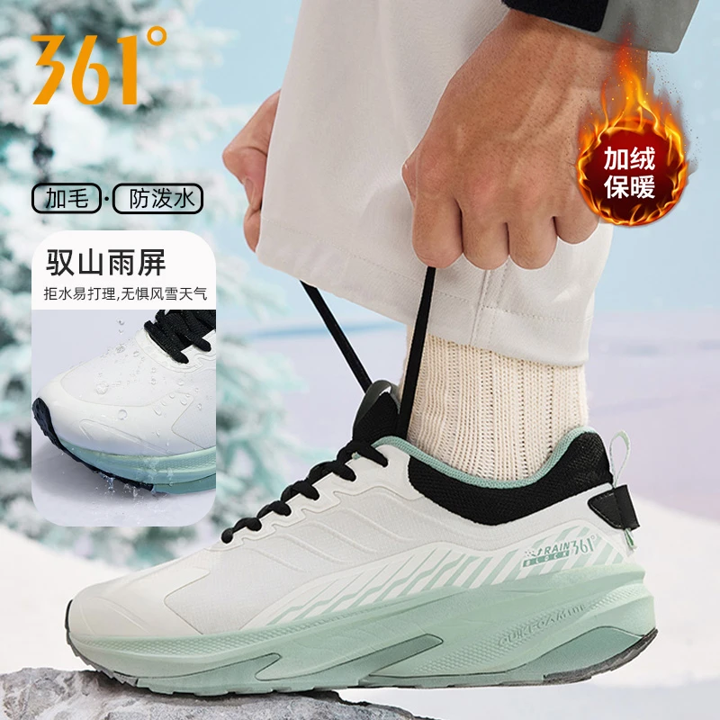 【蕾蕾专属】361° 驭山雨屏加毛 情侣运动休闲减震跑鞋4726/4727