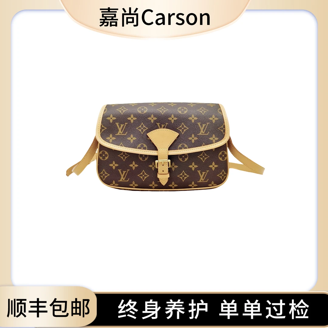 99新 LouisVuitton/路易威登 马鞍法棍邮差斜挎包/换新 【卡神】