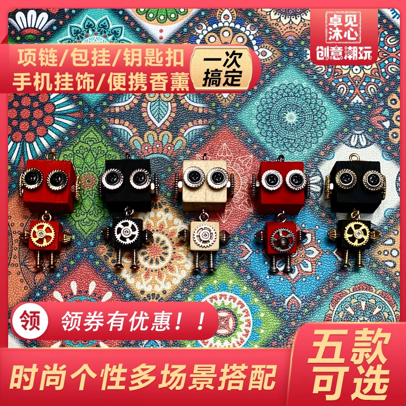 纯手工创意项链 手机链 包挂 钥匙扣 香薰多功能多场景创意潮玩