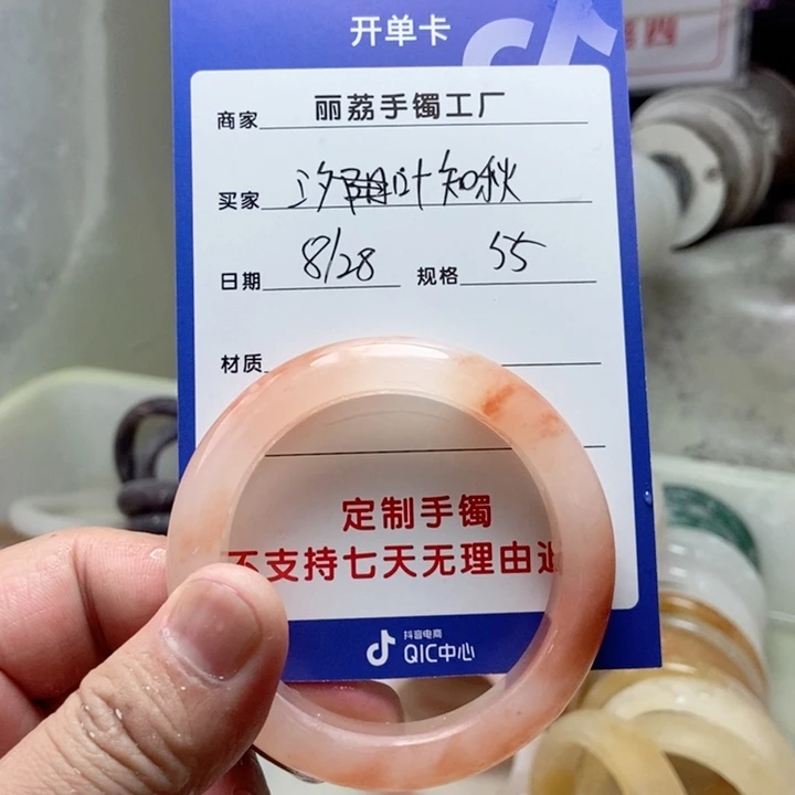 未镶嵌手镯石英质玉?****