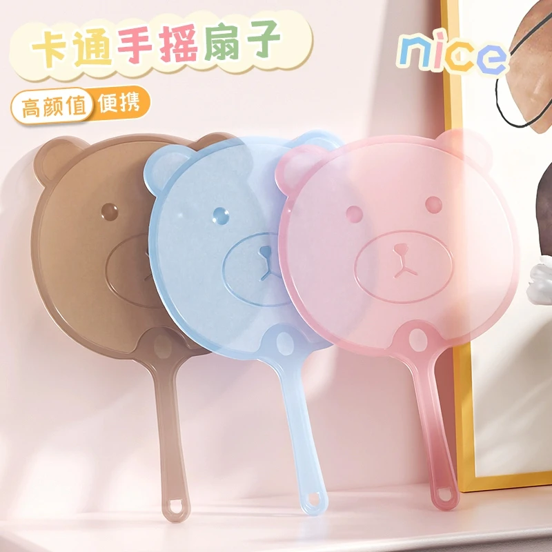 卡通扇子家用小扇子儿童学生夏季手摇扇夏天便携可爱塑料大蒲扇