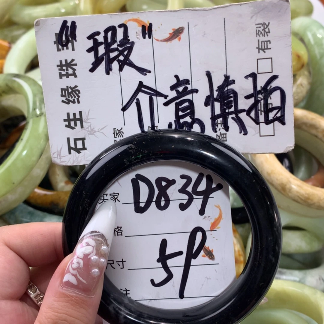 【闪购商品】未镶嵌蛇纹石玉手镯