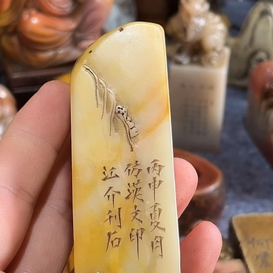 用***1琉璃手工艺品245677