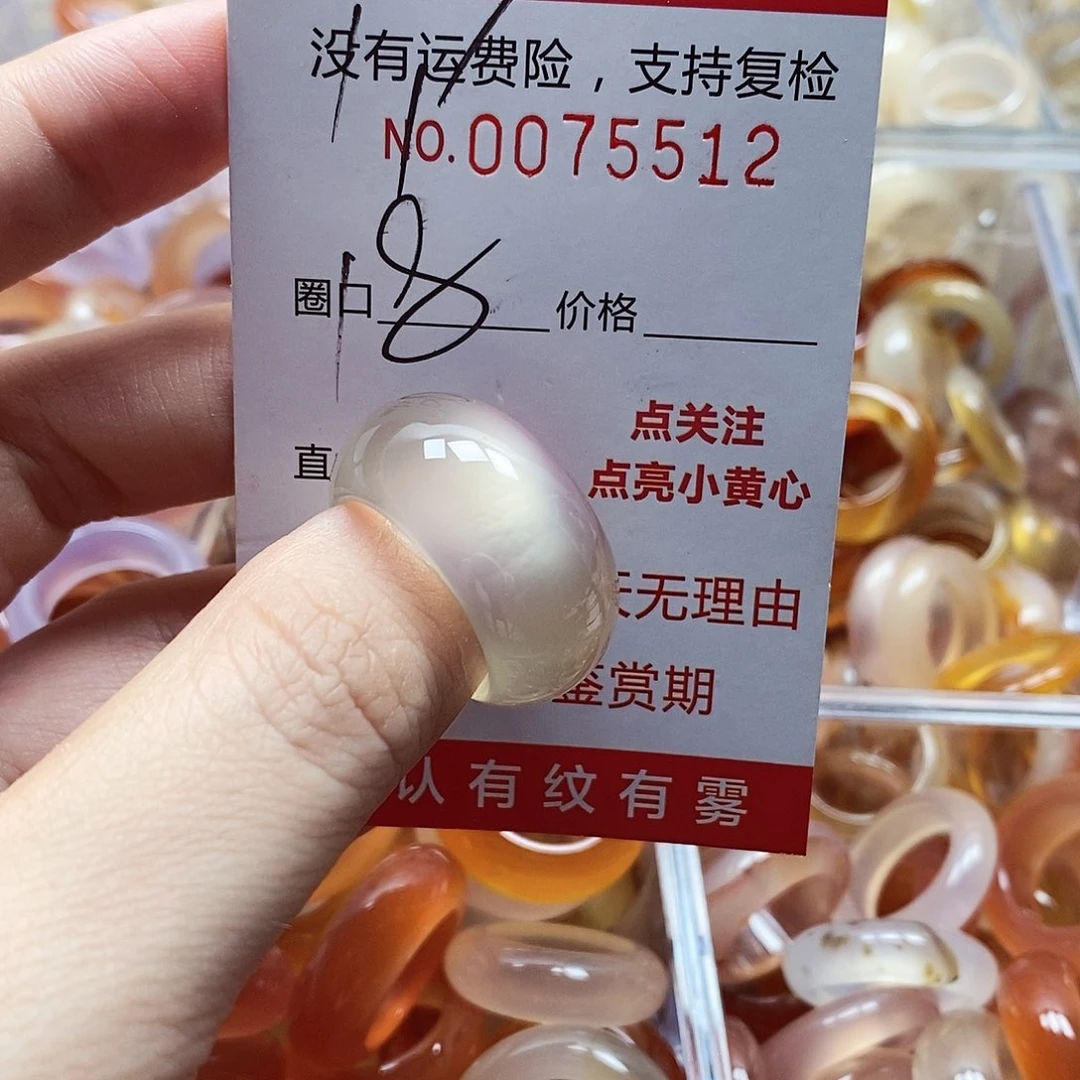 未镶嵌戒指玛瑙/玉髓