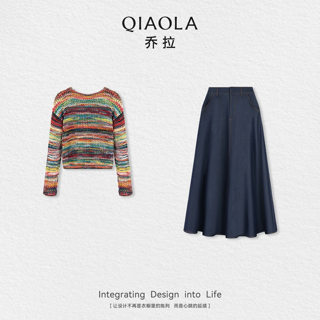 QIAOLA/乔拉【云边霓虹】秋季新款段染上衣半身裙时尚套装预售