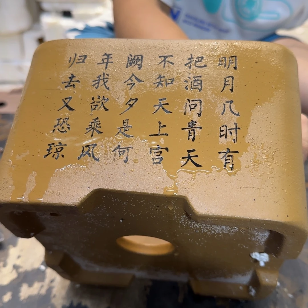 紫砂花盆口径20.13口径