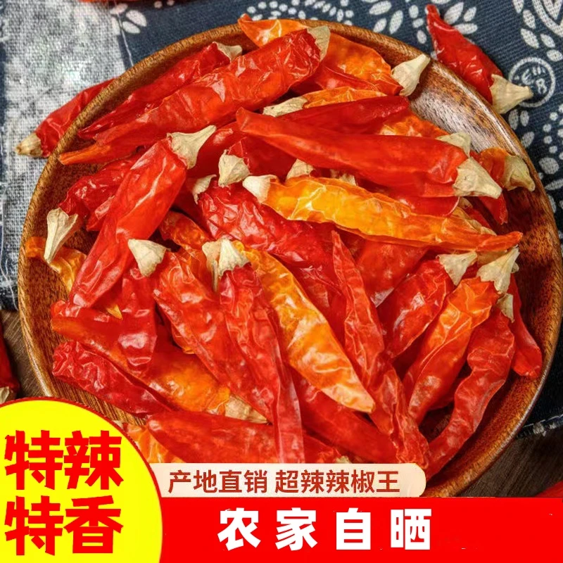 湖南超香制作特辣小米椒黄干辣椒王魔鬼巨辣野山椒农家自产特辣王