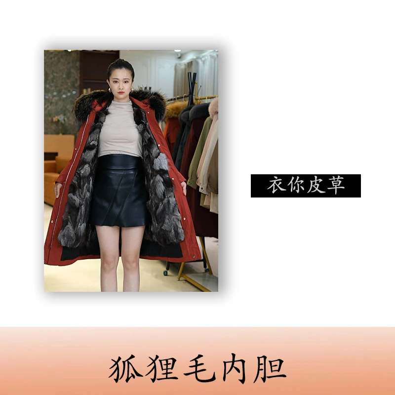 衣你皮草原创--2308--玄狐 一衣三穿皮草派克服
