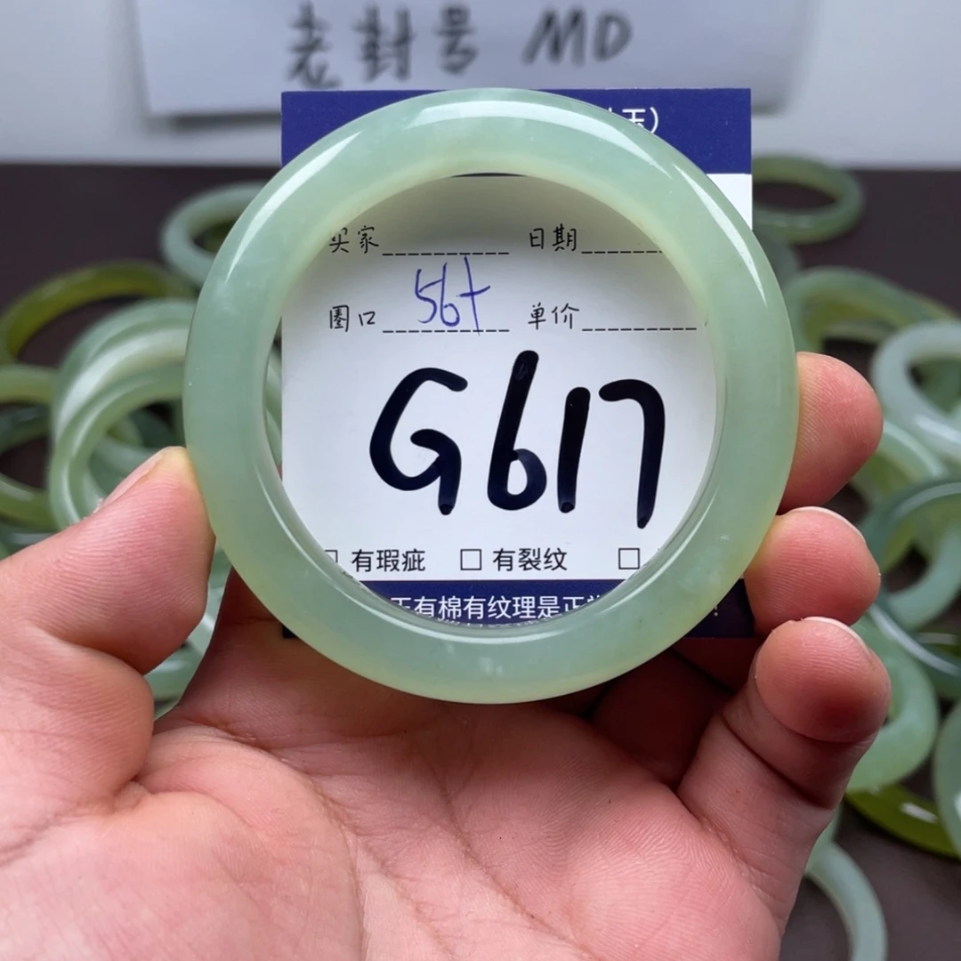 岫玉未镶嵌手镯手镯