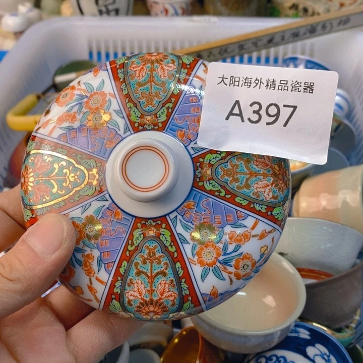 …***得感谢您一直以来关心