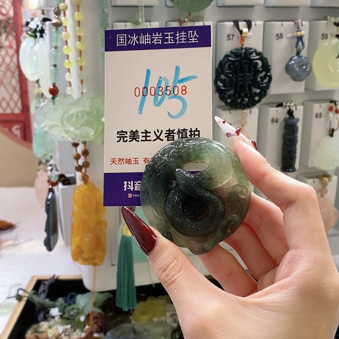 蛇纹石玉颈饰未镶嵌其****啦