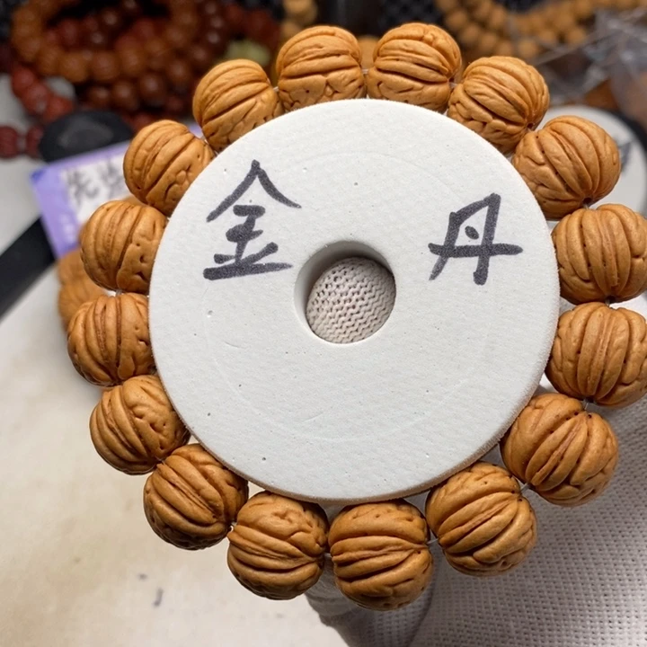 文玩核桃手串金丹桃核
