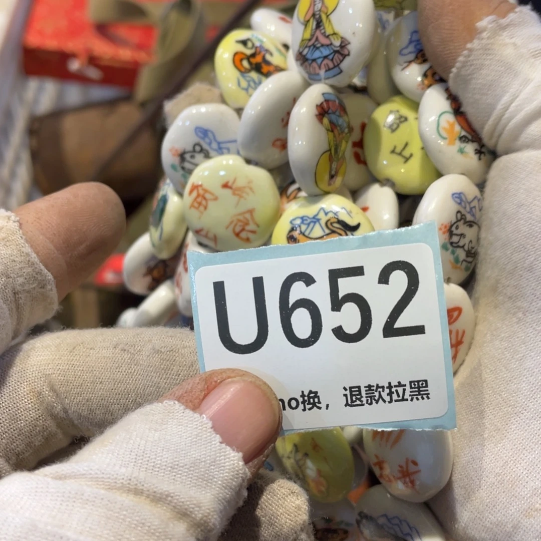 风***林瓷片表弟链接火爆热卖热卖