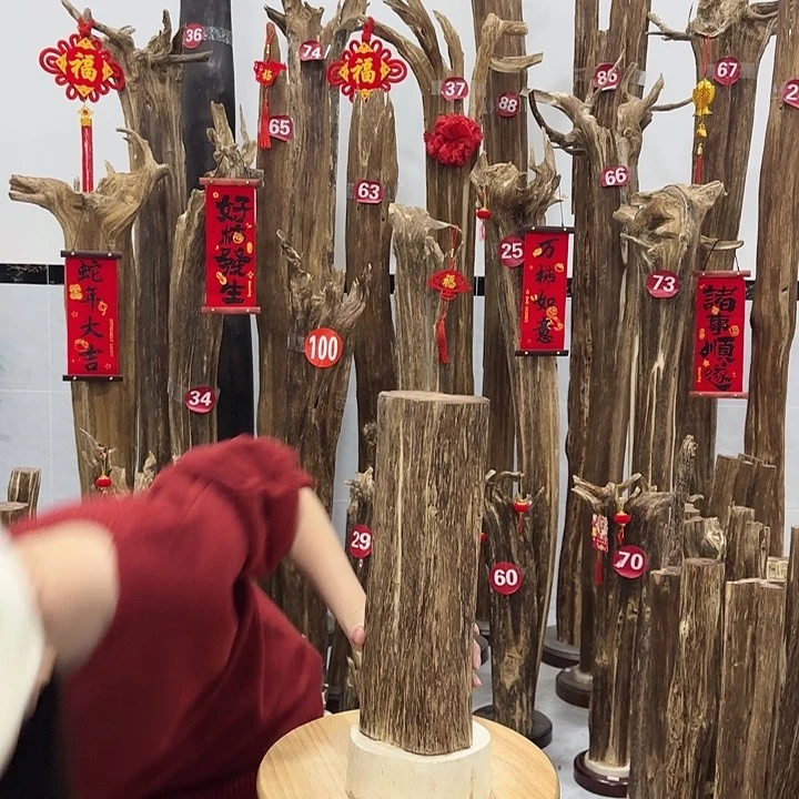 中式原料芬香香道