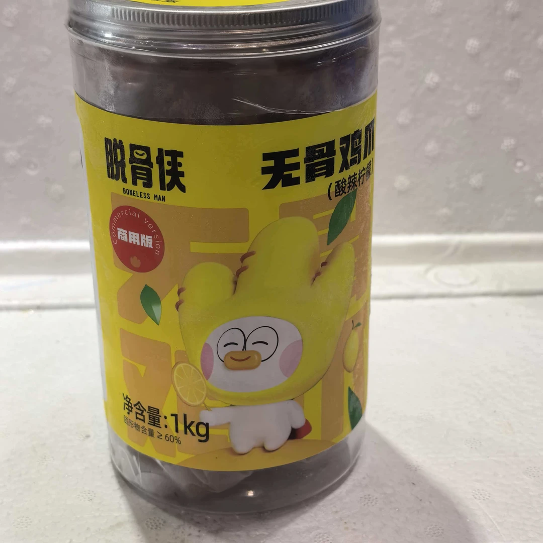 【酸辣无骨鸡爪】 一罐二斤