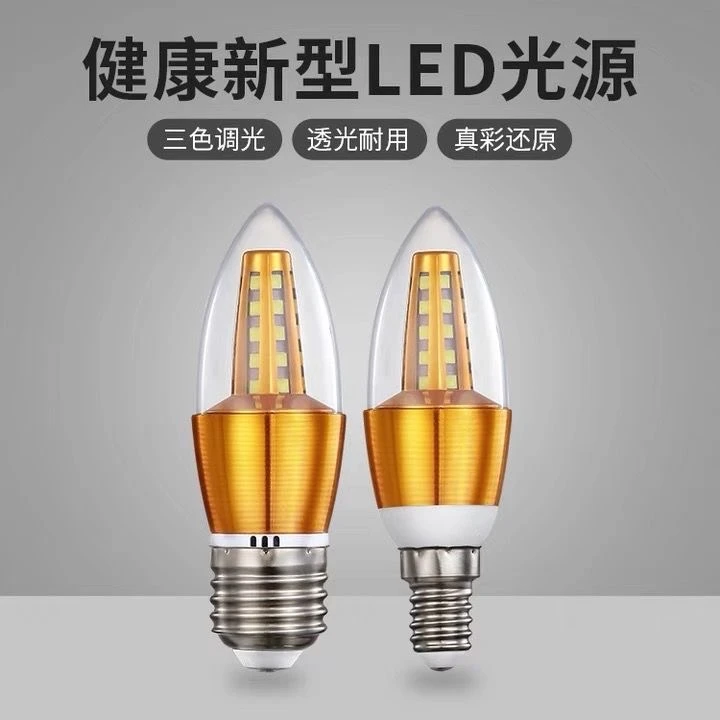 超亮LED灯泡蜡烛灯家用客厅吊灯壁灯水晶吊灯床头灯卧室节能灯泡