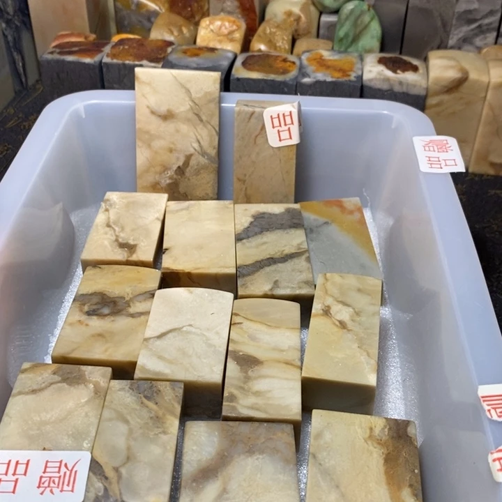 昌化鸡血石印章石
