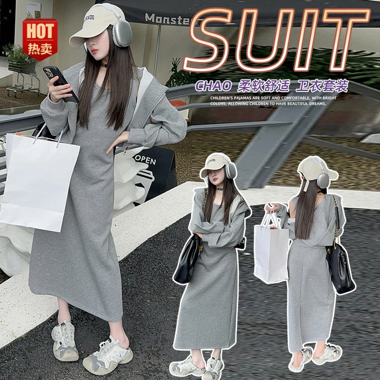女童套装裙秋季短款运动卫衣帽衫外套长款吊带连衣裙两件套长袖