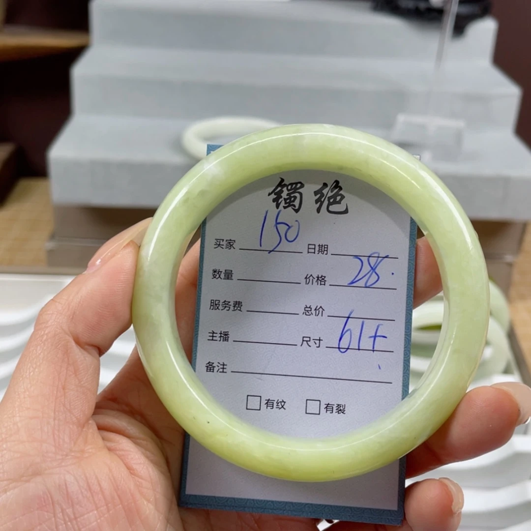 【闪购商品】蛇纹石玉手镯未镶嵌