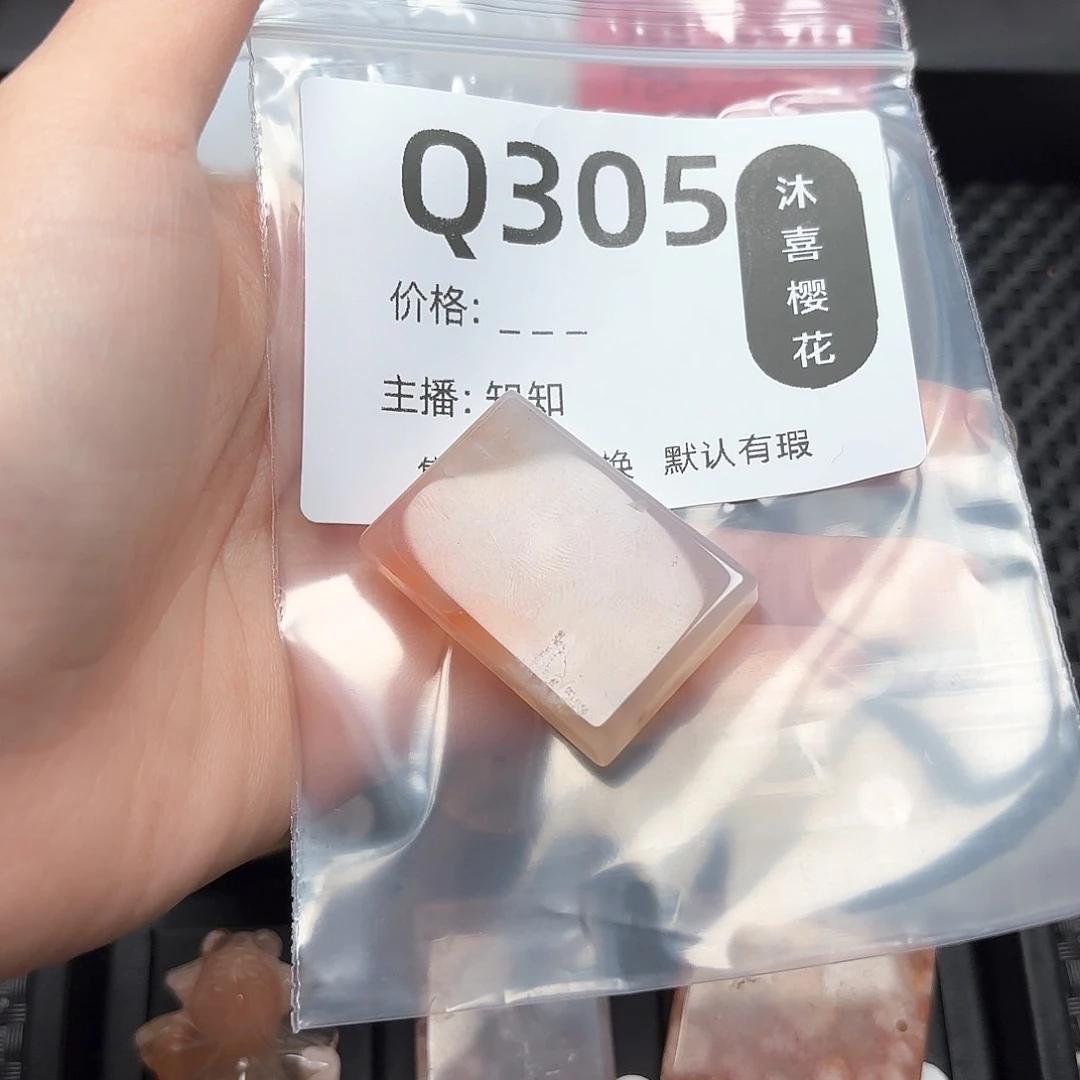 玛瑙/玉髓颈饰未镶嵌折*