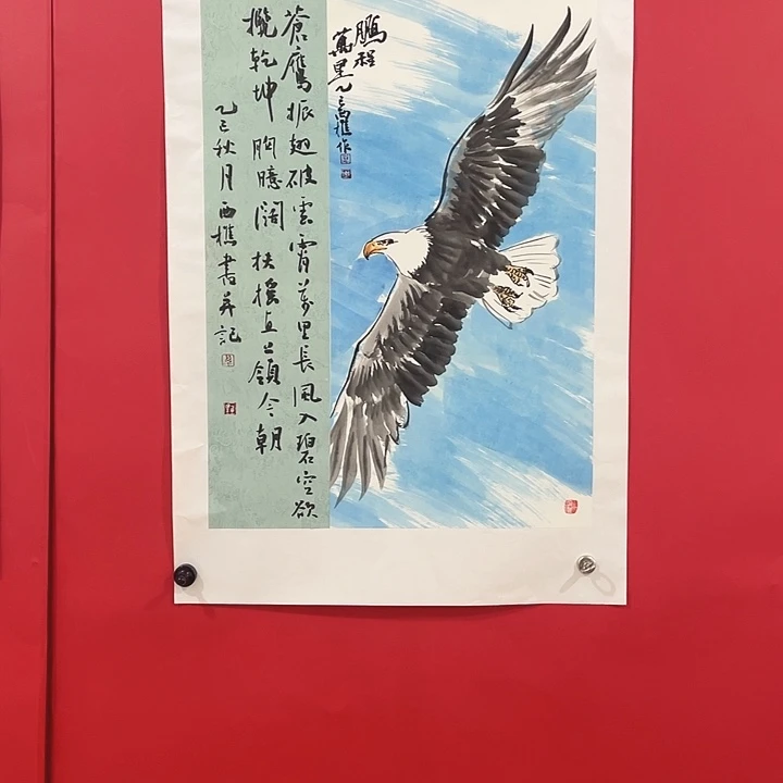 尹***洋书画艺术作品多次入选国内外