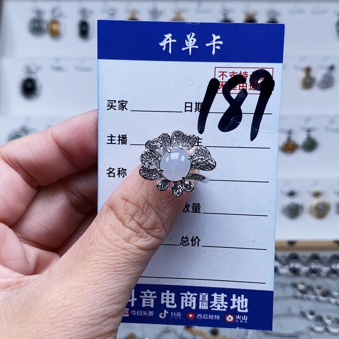 未镶嵌戒指翡翠戒指