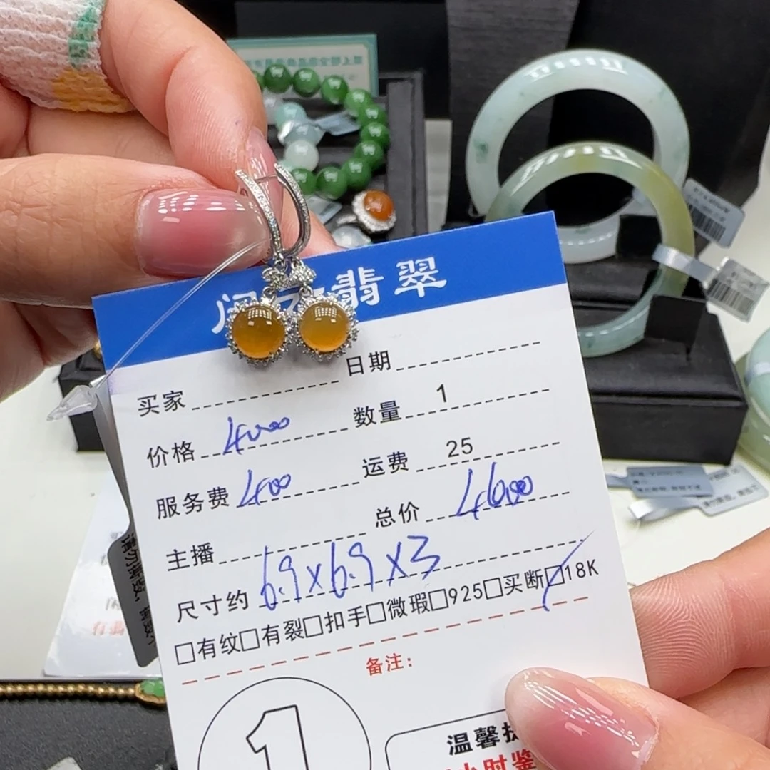 翡翠18K金镶嵌挂件翡翠挂件