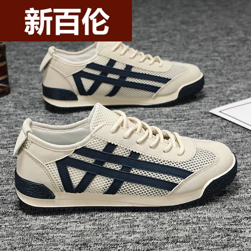 新百伦阿甘男鞋夏季透气薄款网鞋男款运动休闲板鞋跑步轻奢潮鞋男