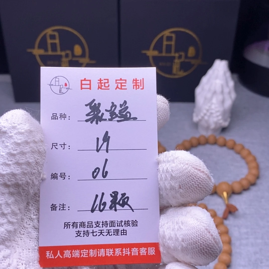 猴头核桃吊坠科****厂聚宝盆06