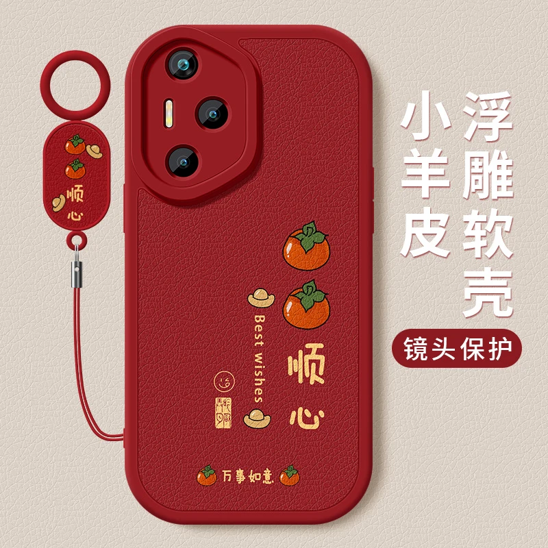 好柿发生适用华为荣耀400手机壳新款honor400pro小羊皮硅胶保护套