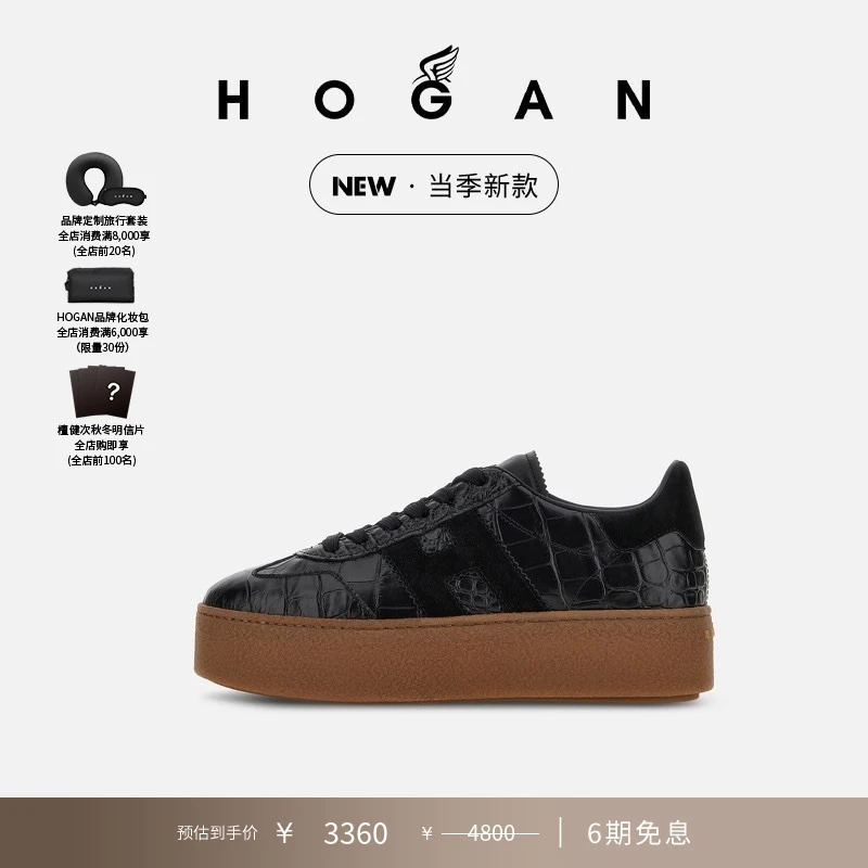 HOGAN女鞋新品Platform系列H698时尚复古舒适厚底鞋休闲鞋
