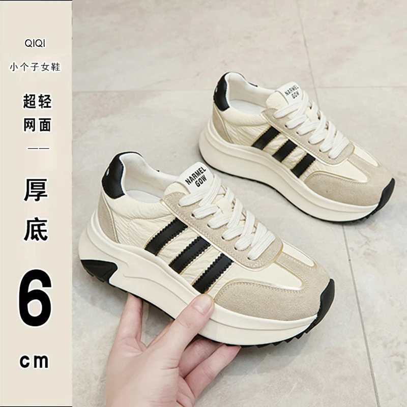 小个子6cm厚底阿甘鞋2025新款休闲运动鞋百搭真皮小白鞋增高德训