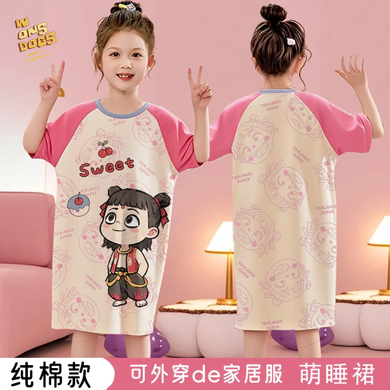 女童睡裙夏季新纯棉卡通小女孩中大童短袖睡裙儿童家居服薄款哪吒