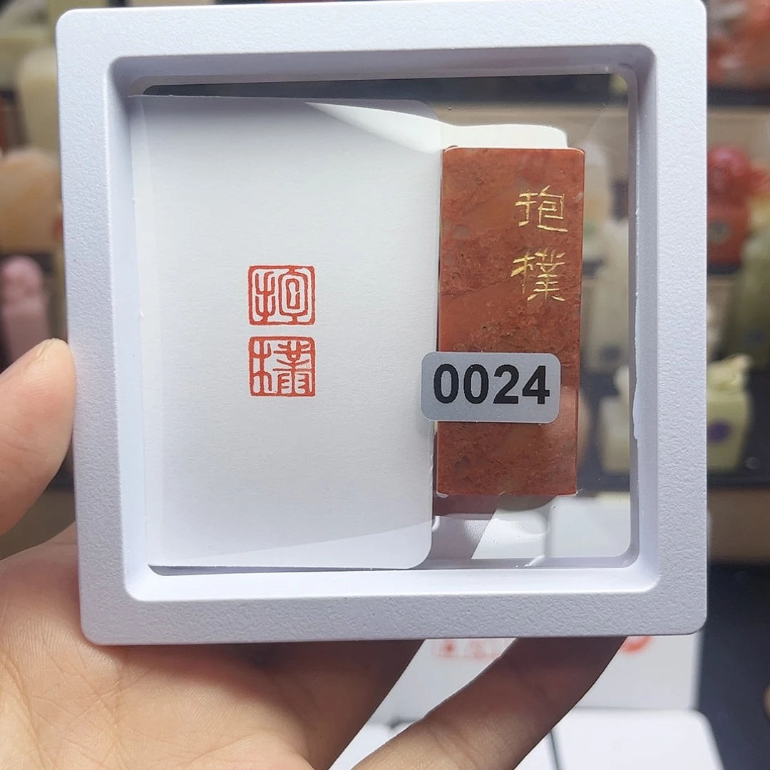 寿山石印石抱璞 1×2