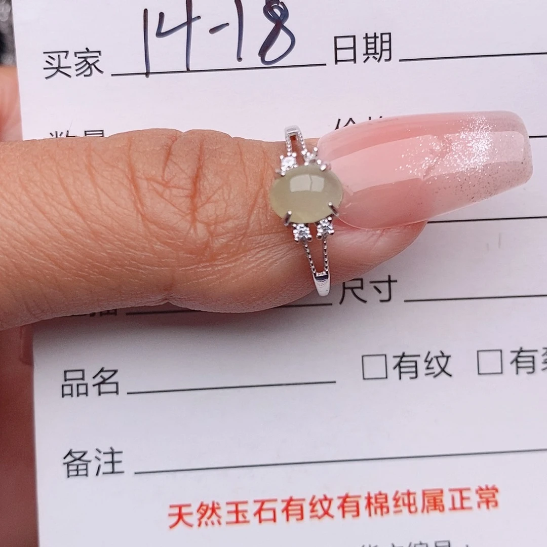 翡翠戒指银S925镶嵌戒指