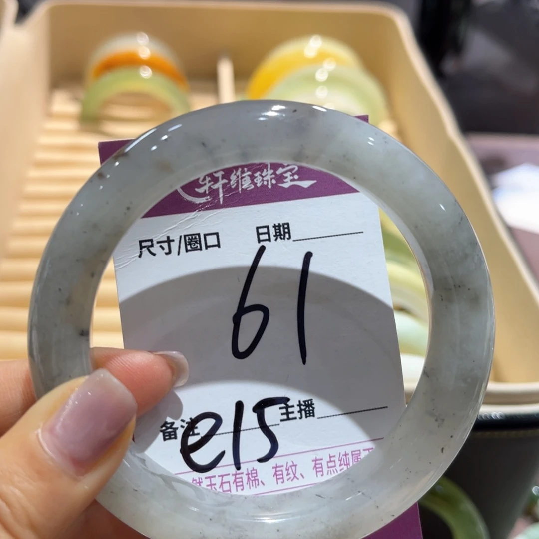 岫玉未镶嵌手镯手镯