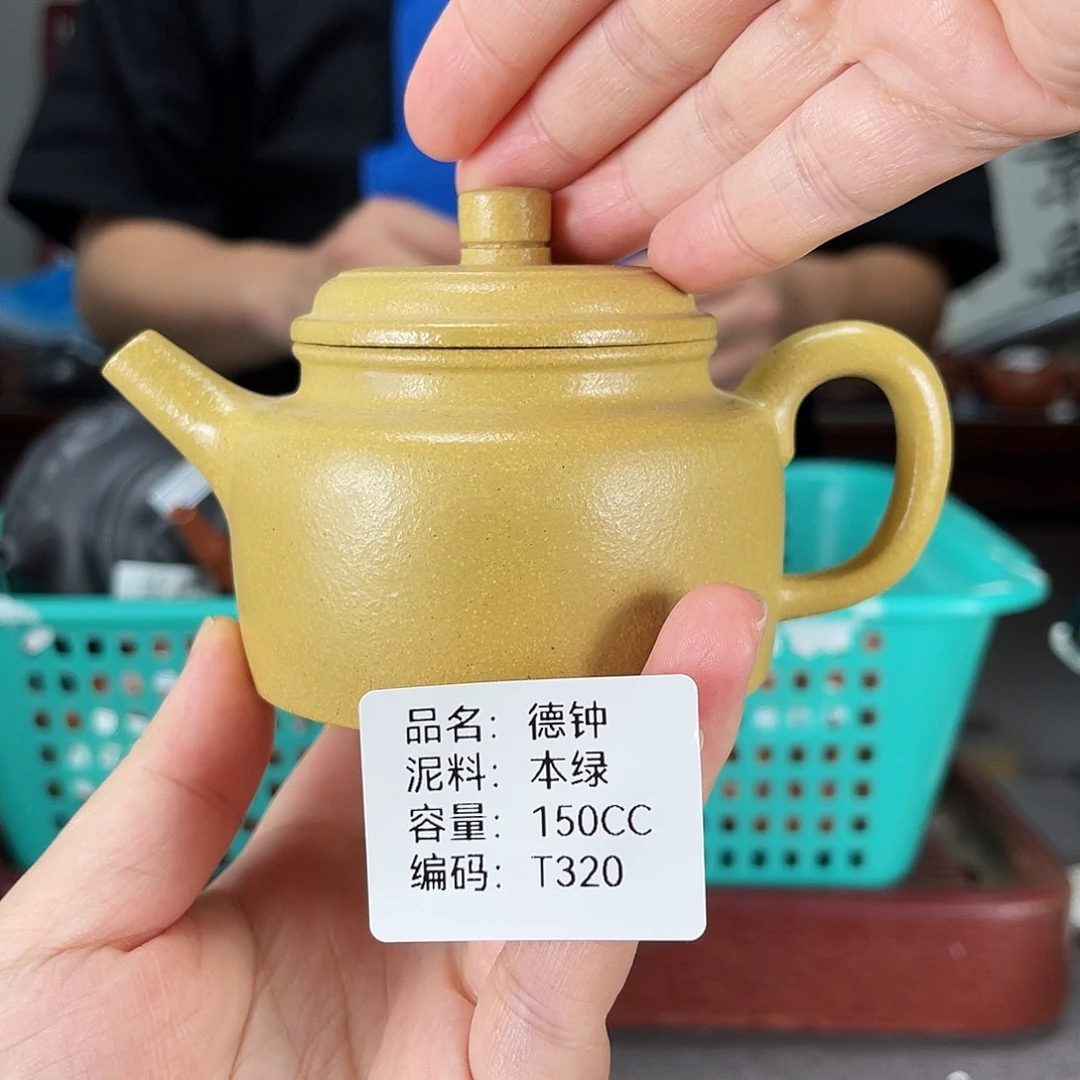 茶壶紫砂方圆紫砂