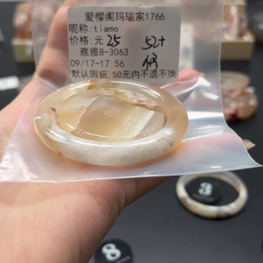 手镯玛瑙/玉髓未镶嵌t***o