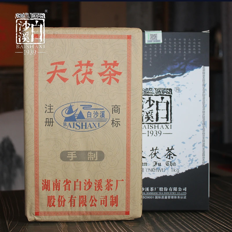 安化黑茶白沙溪天茯茶茯砖茶1公斤茯砖