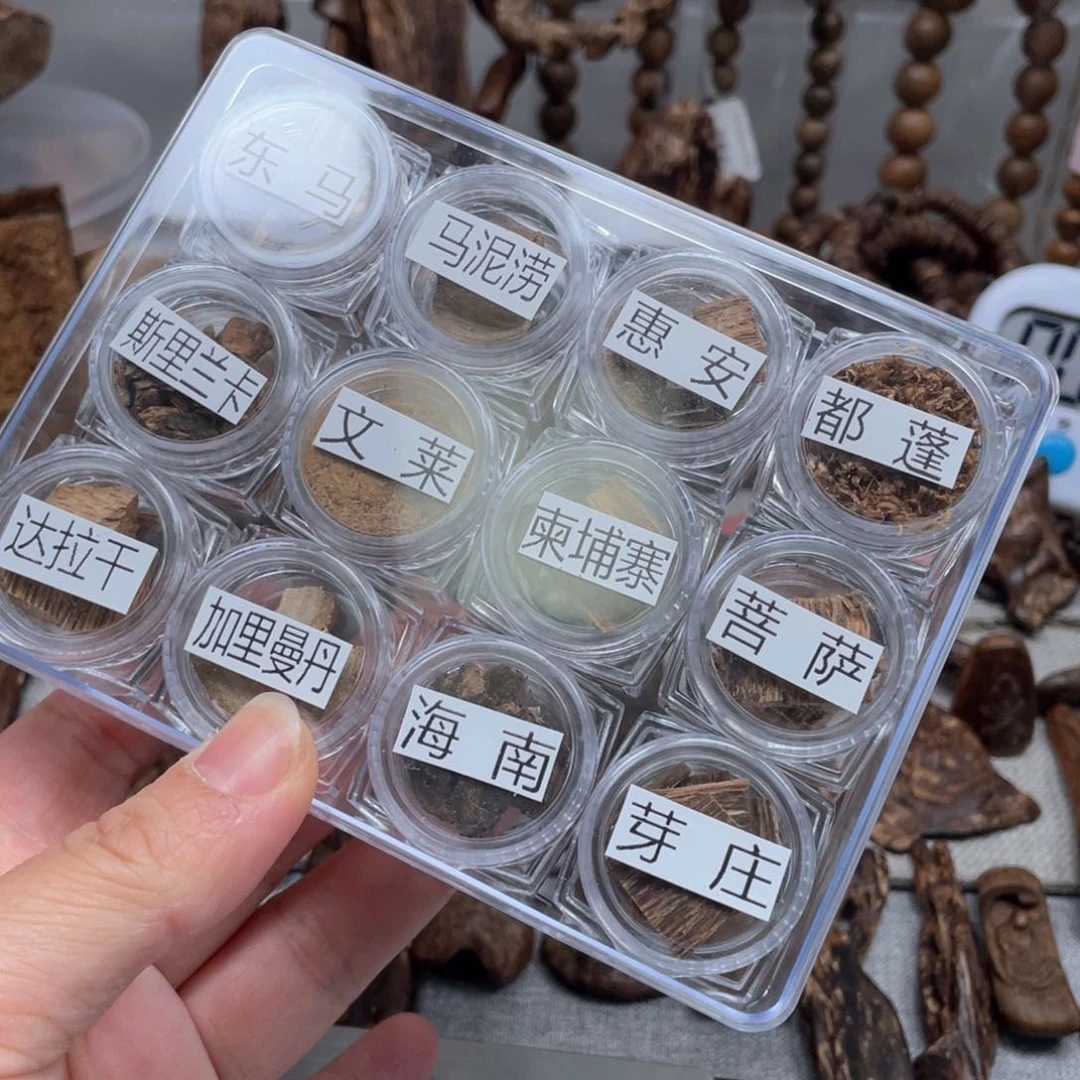 【闪购商品】沉香碎屑沉香機**士沉香
