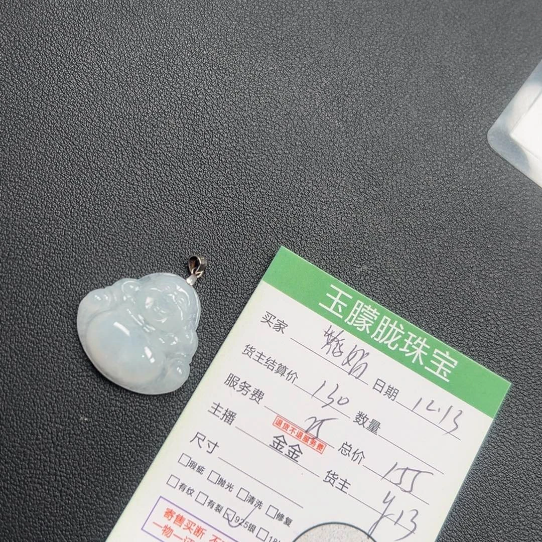 翡翠银S925镶嵌颈饰翡翠