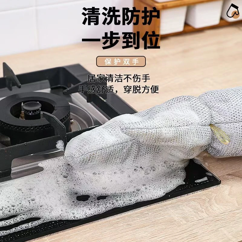加长款防水防烫银丝碗手套替代钢丝抹布银丝手套厨房家务手套
