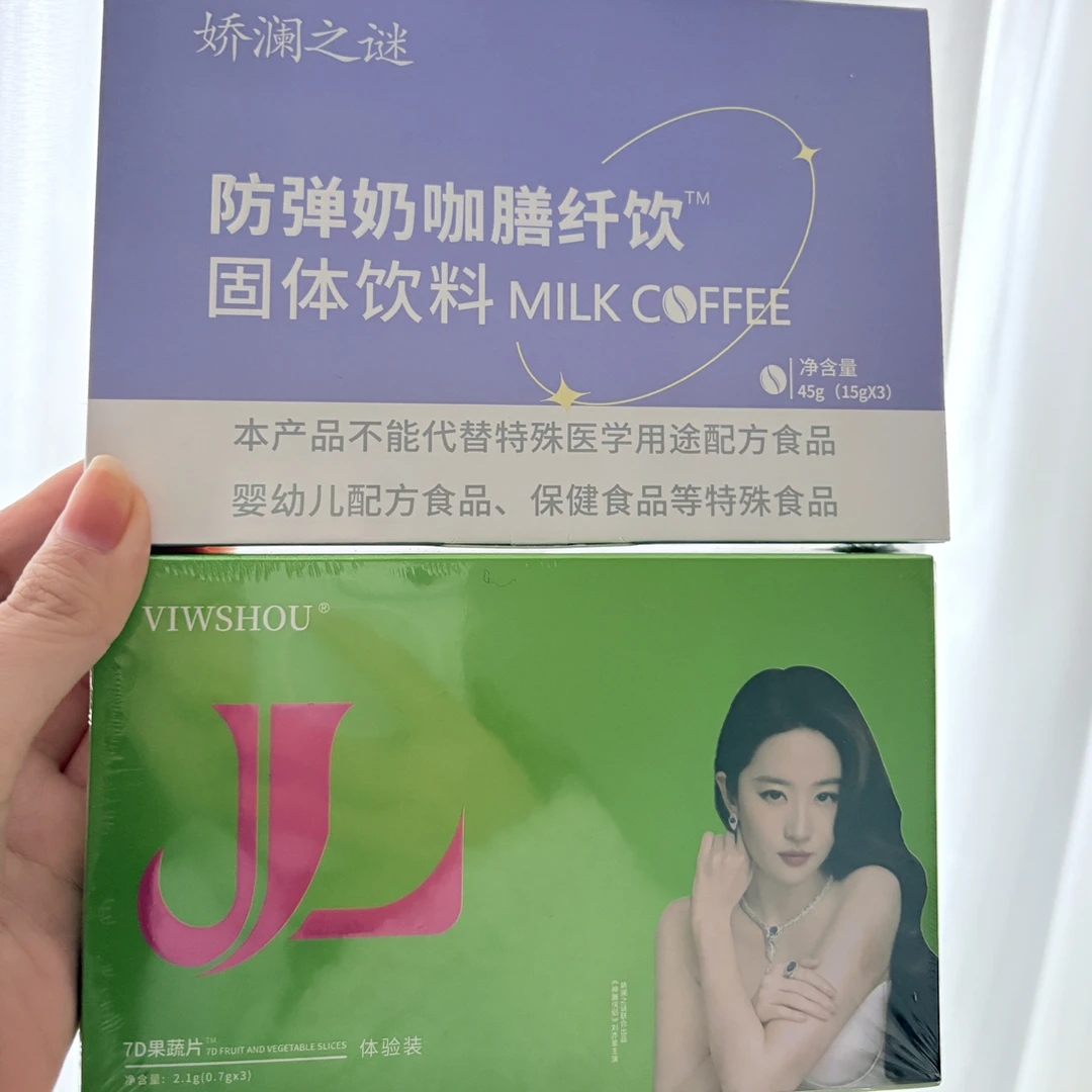 果蔬糖果+奶咖 官方正品体验.装